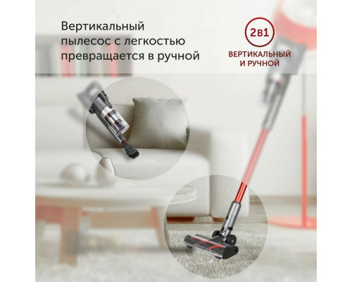 Вертикальный пылесос Starwind SCH9945 серебристый/красный