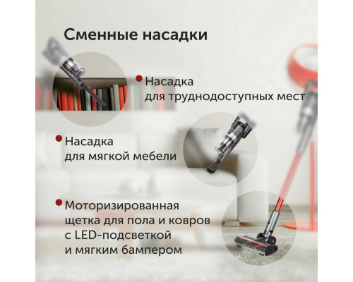 Вертикальный пылесос Starwind SCH9945 серебристый/красный