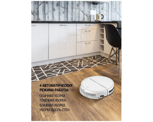 Робот-пылесос Vitek VT-1807 белый
