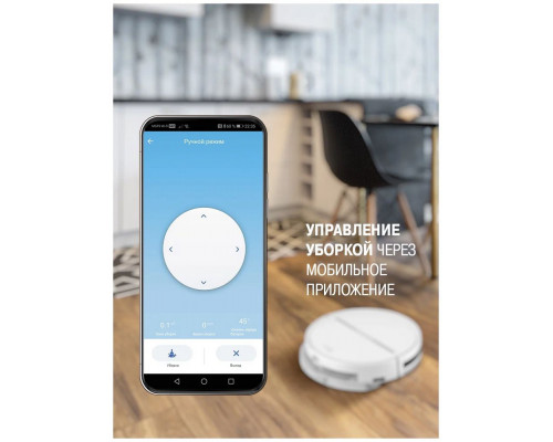 Робот-пылесос Vitek VT-1807 белый