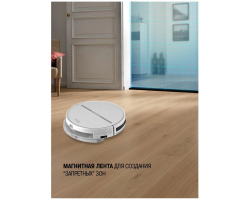 Робот-пылесос Vitek VT-1807 белый