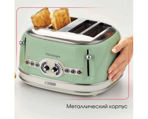 Тостер Ariete 00C015604AR0