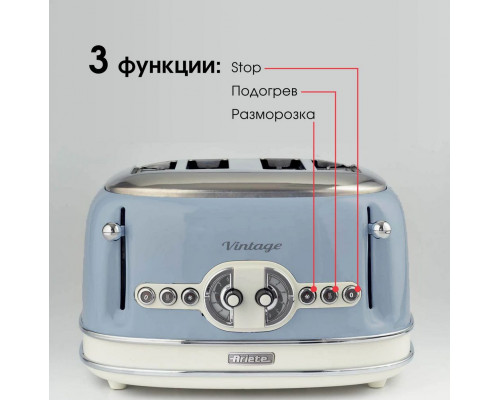 Тостер Ariete 00C015605AR0