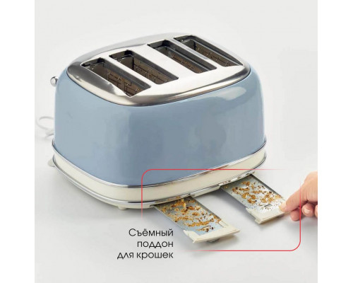 Тостер Ariete 00C015605AR0