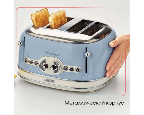 Тостер Ariete 00C015605AR0