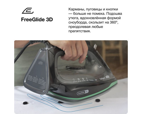 Утюг BRAUN SI5277GR зеленый/черный