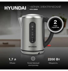 Чайник Hyundai HYK-S9909