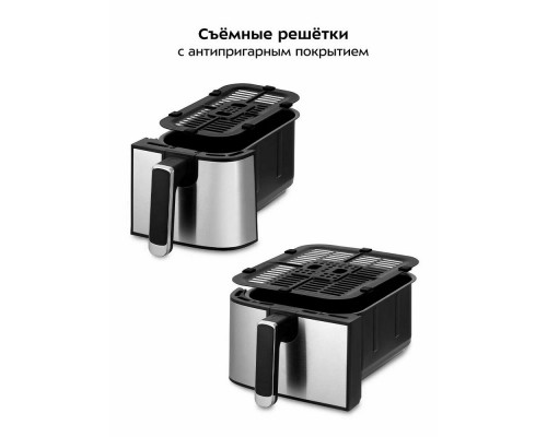 Аэрогриль Kitfort КТ-2261 черный/серебристый