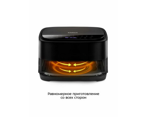 Аэрогриль Kitfort КТ-2289 черный/серебристый