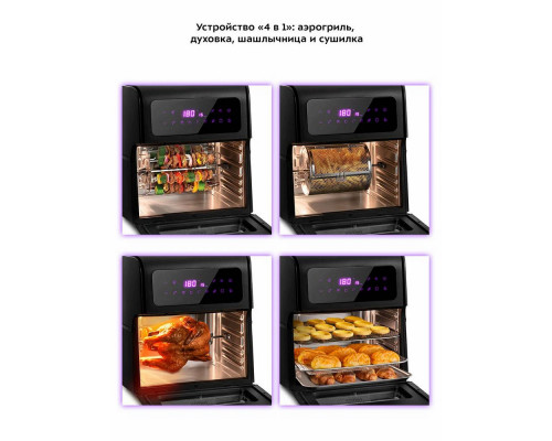 Аэрогриль Kitfort KT-2236 черный