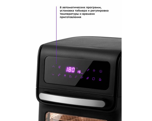 Аэрогриль Kitfort KT-2236 черный