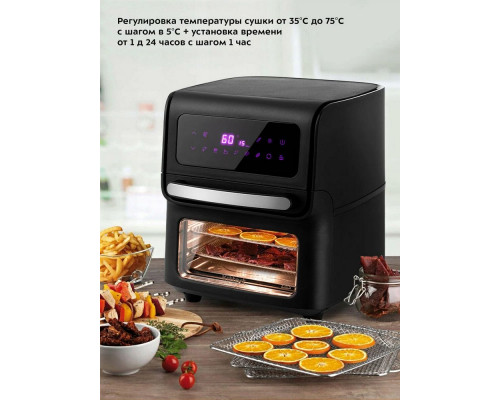 Аэрогриль Kitfort KT-2236 черный