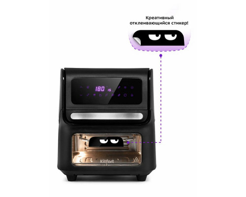 Аэрогриль Kitfort KT-2236 черный