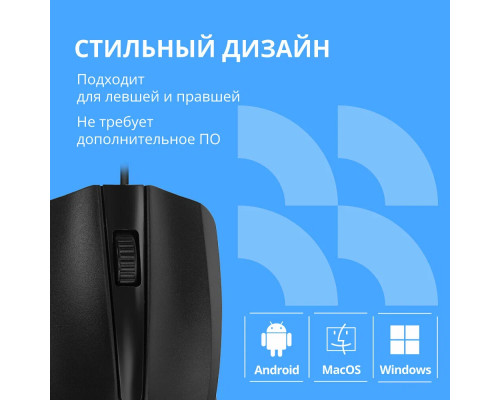 Мышь CBR CM 103 черный