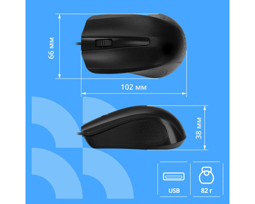 Мышь CBR CM 103 черный