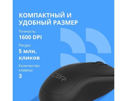 Мышь CBR CM 106 черный