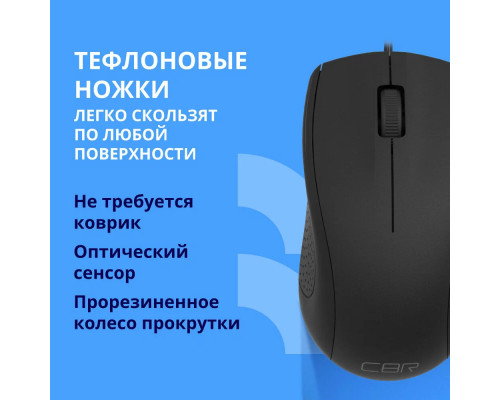 Мышь CBR CM 107 черный