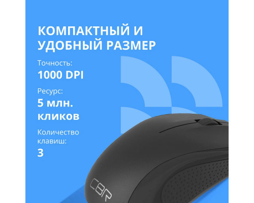 Мышь CBR CM 107 черный