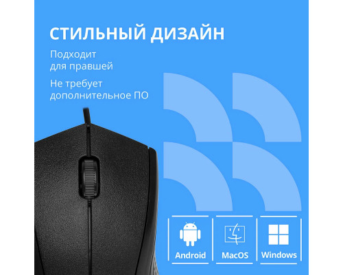 Мышь CBR CM 109 черный