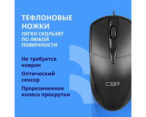Мышь CBR CM 120 черный