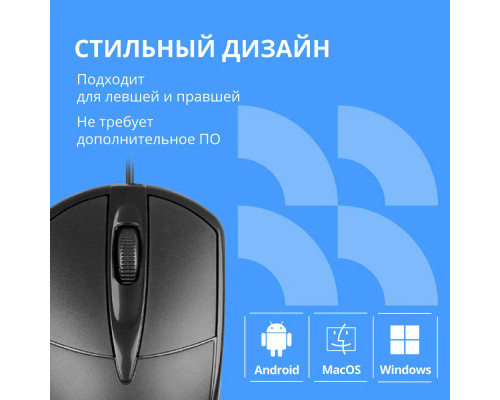 Мышь CBR CM 120 черный