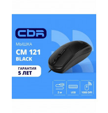 Мышь CBR CM 121 черный