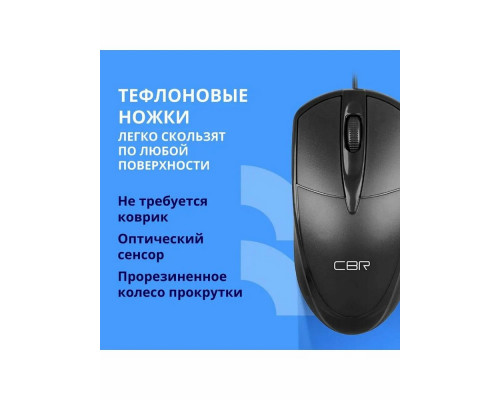 Мышь CBR CM 121 черный