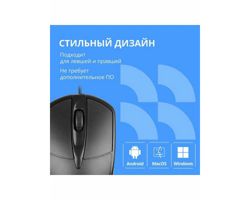 Мышь CBR CM 121 черный