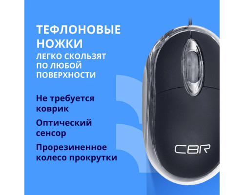 Мышь CBR CM 122 черный