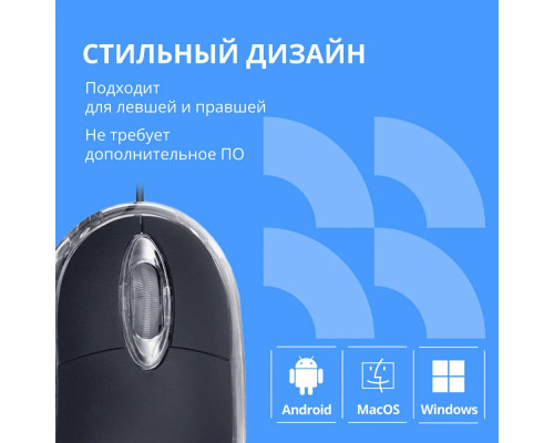 Мышь CBR CM 122 черный