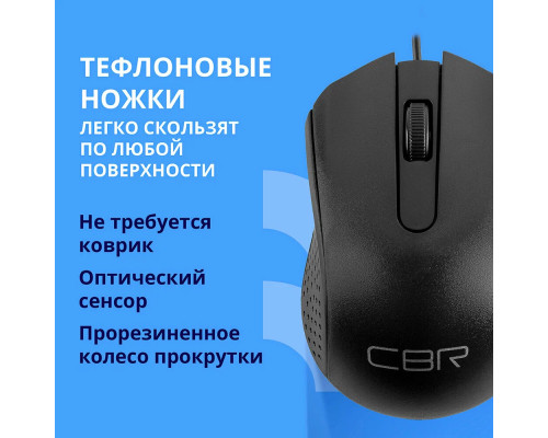 Мышь CBR CM 123 черный