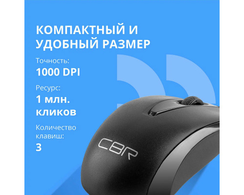 Мышь CBR CM 124 черный