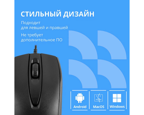 Мышь CBR CM 124 черный