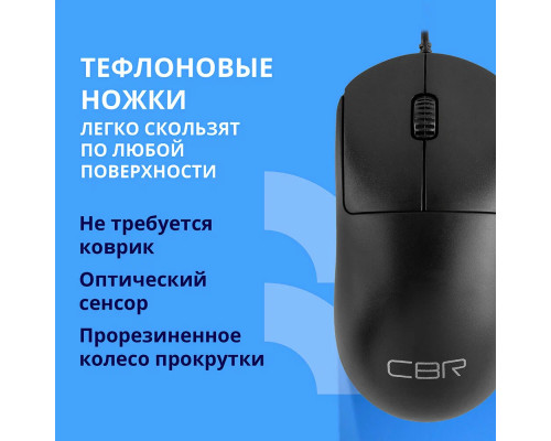Мышь CBR CM 125 черный