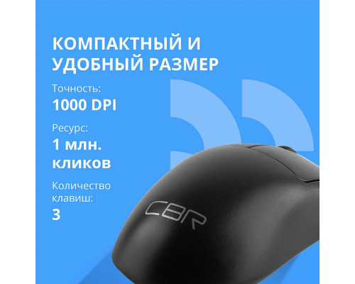 Мышь CBR CM 125 черный