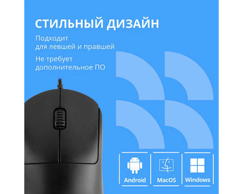 Мышь CBR CM 125 черный