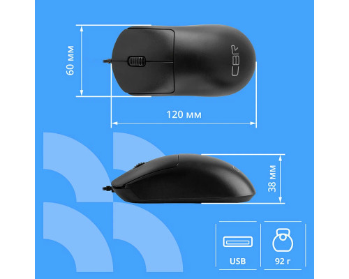 Мышь CBR CM 125 черный