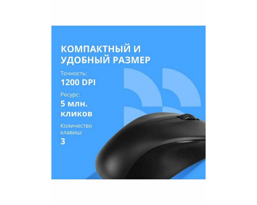 Мышь CBR CM 131 черный