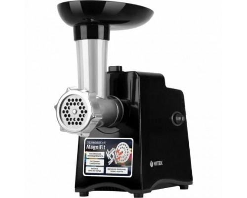 Мясорубка Vitek VT-3644