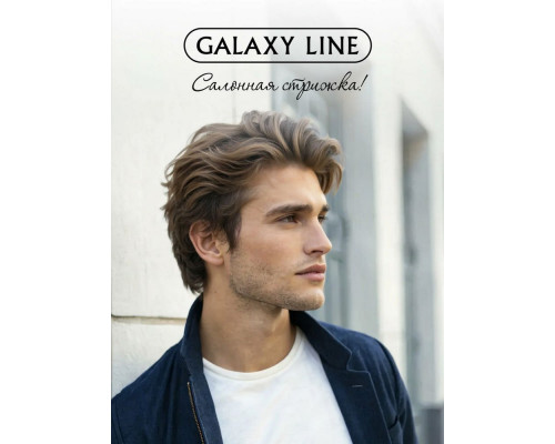 Машинка для стрижки Galaxy Line GL 4157 красный с белым