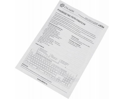 Клавиатура OKLICK 480M