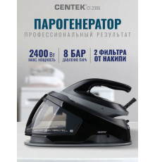 Парогенератор Centek CT-2306