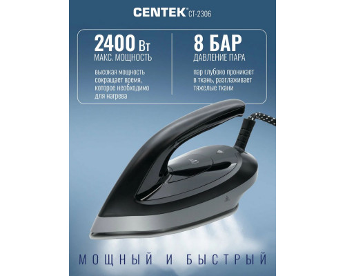 Парогенератор Centek CT-2306