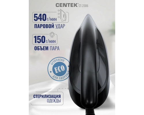 Парогенератор Centek CT-2306