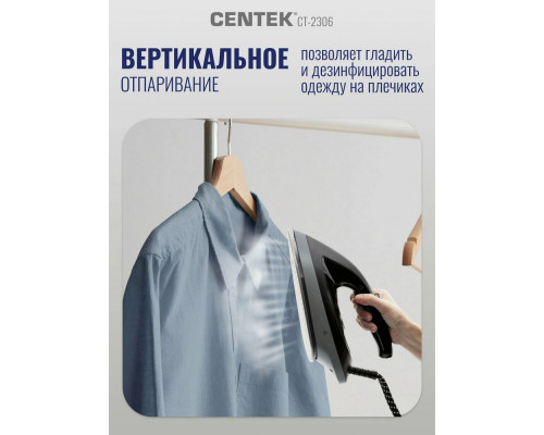 Парогенератор Centek CT-2306