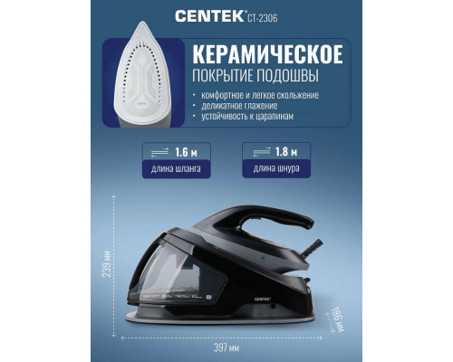 Парогенератор Centek CT-2306