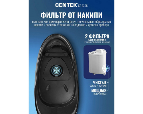 Парогенератор Centek CT-2306