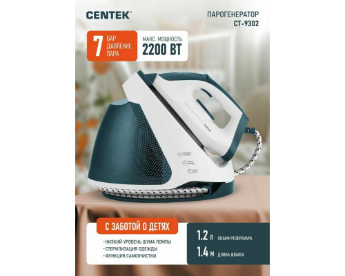 Парогенератор Centek CT-9302