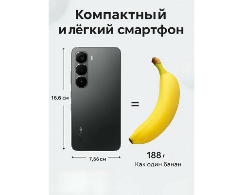 Смартфон INFINIX Hot 60i 8/256GB Black