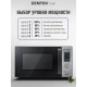 Микроволновая печь CENTEK CT-1567